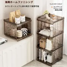 高級感のあるプラスチック製浴室収納ラック【軽量・多段階・省スペース設計】