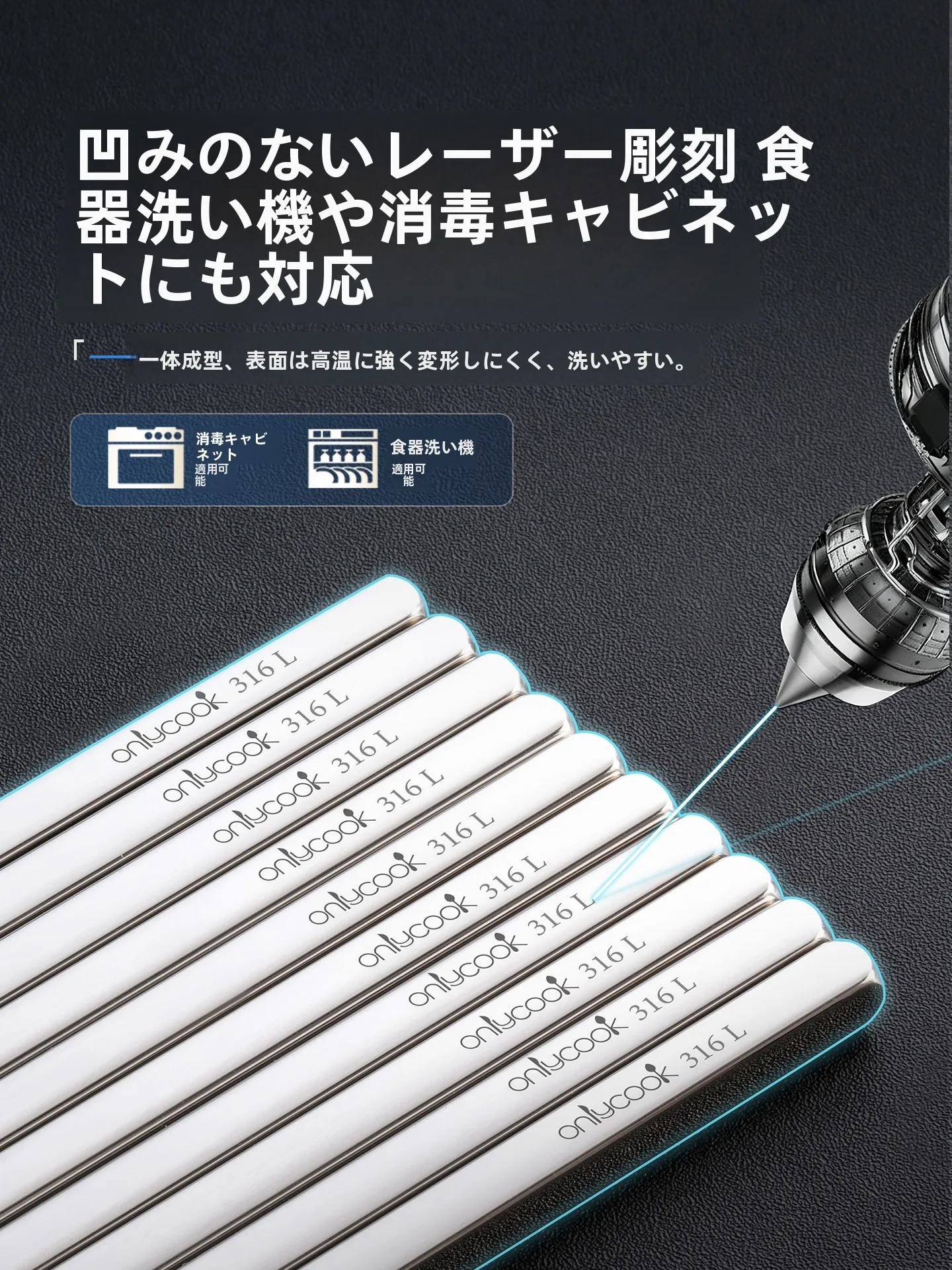 持ちやすい箸とは？316Lステンレス製抗菌箸の実用性と選び方