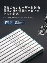 箸 316Lステンレス 抗菌 防カビ 滑り止め 食品グレード マイ箸 家庭用 食器「onlycook」