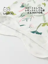 純綿製 子供用リバーシブルパジャマ【春秋用・男女兼用・バスローブスタイル】