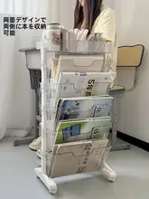 収納ラック 卓上 学生 可動 スペース 上に 収納キャビネット 本 小型書架