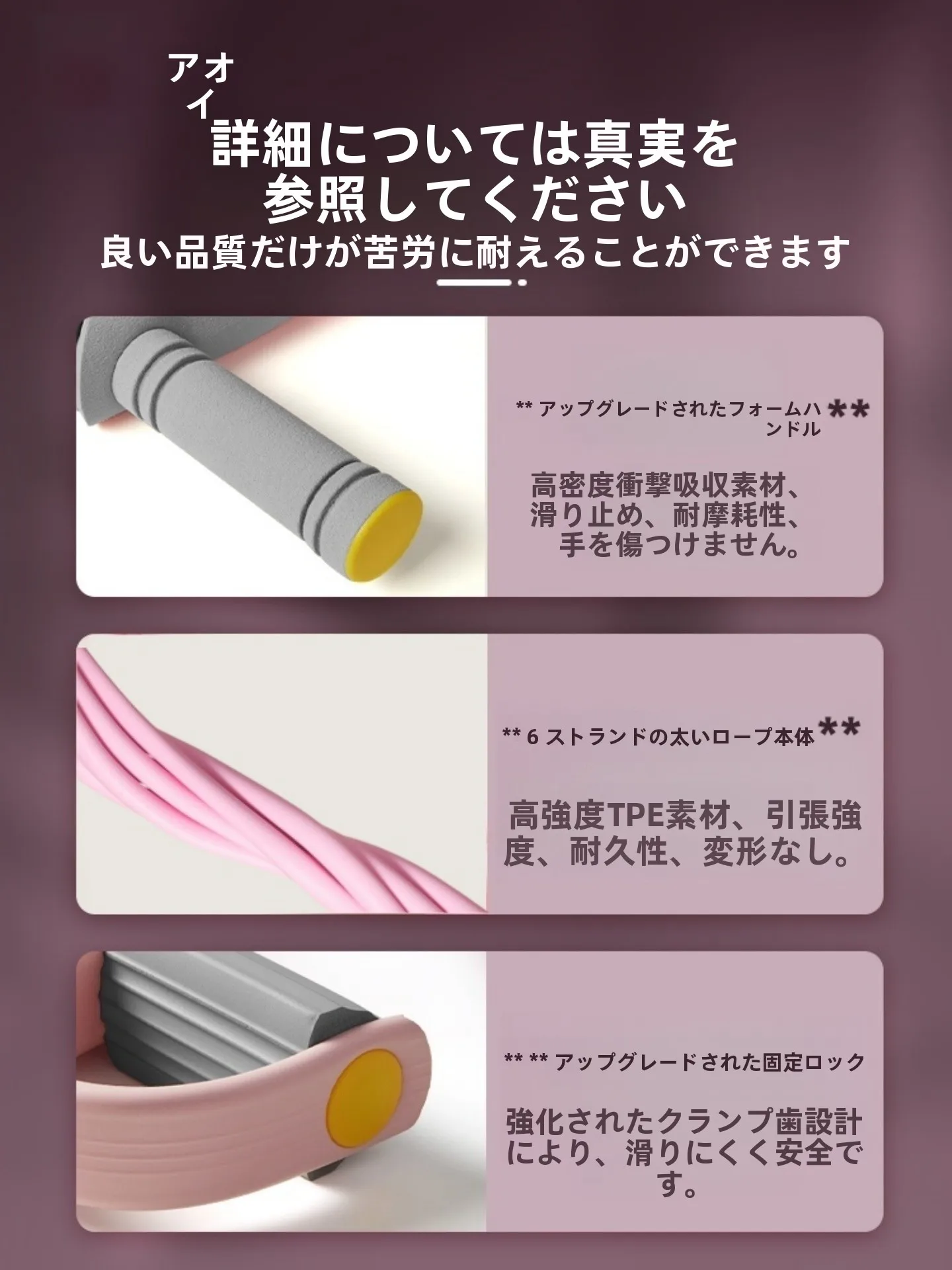 開脚ストレッチ器具を選ぶときに迷うなら、この1つのアイテムが解決する？