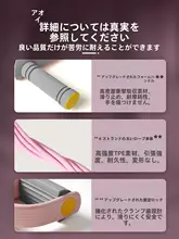 フィットネスストレッチャー【脚踏み式・背中サポート・自宅用】