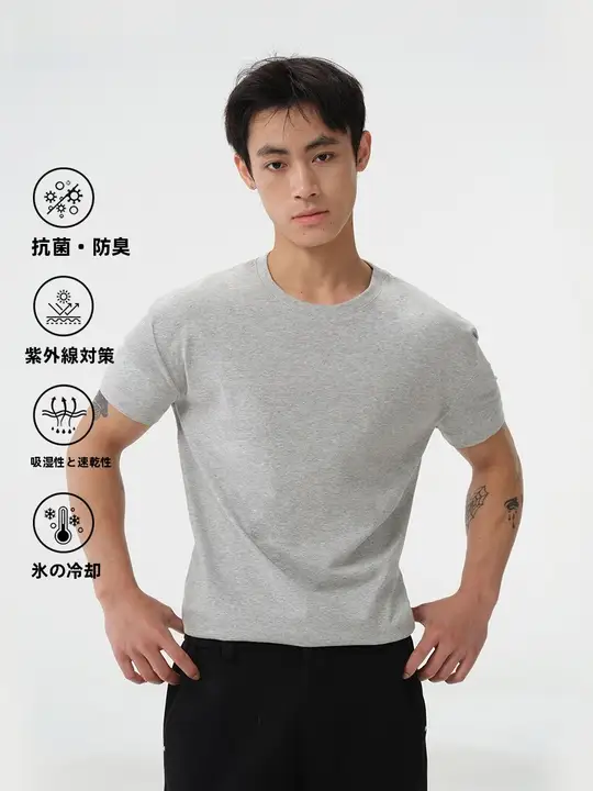 夏用クールTシャツ メンズ【日焼け防止・無地・抗菌・短袖】