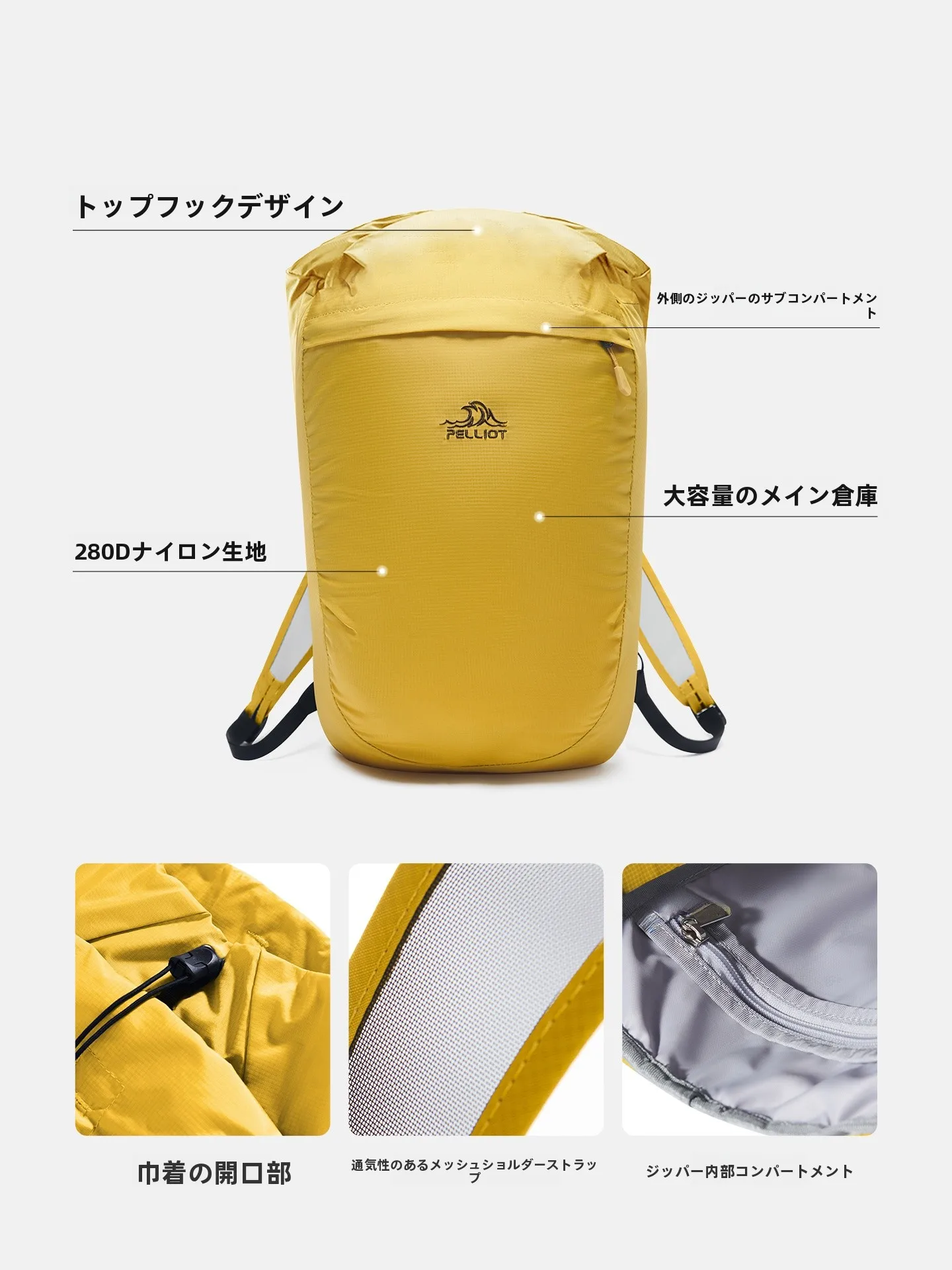 アウトドア コスパ最強 ブランド で通勤と登山を両立できるアイテムは？