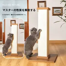 大型ローマ柱型キャットタワー【麻製爪研ぎ・耐磨耗・安定性抜群・立式】