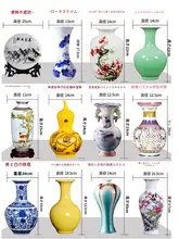 青花瓷の花瓶【陶器製・インテリア装飾用・リビング・オフィス向け】