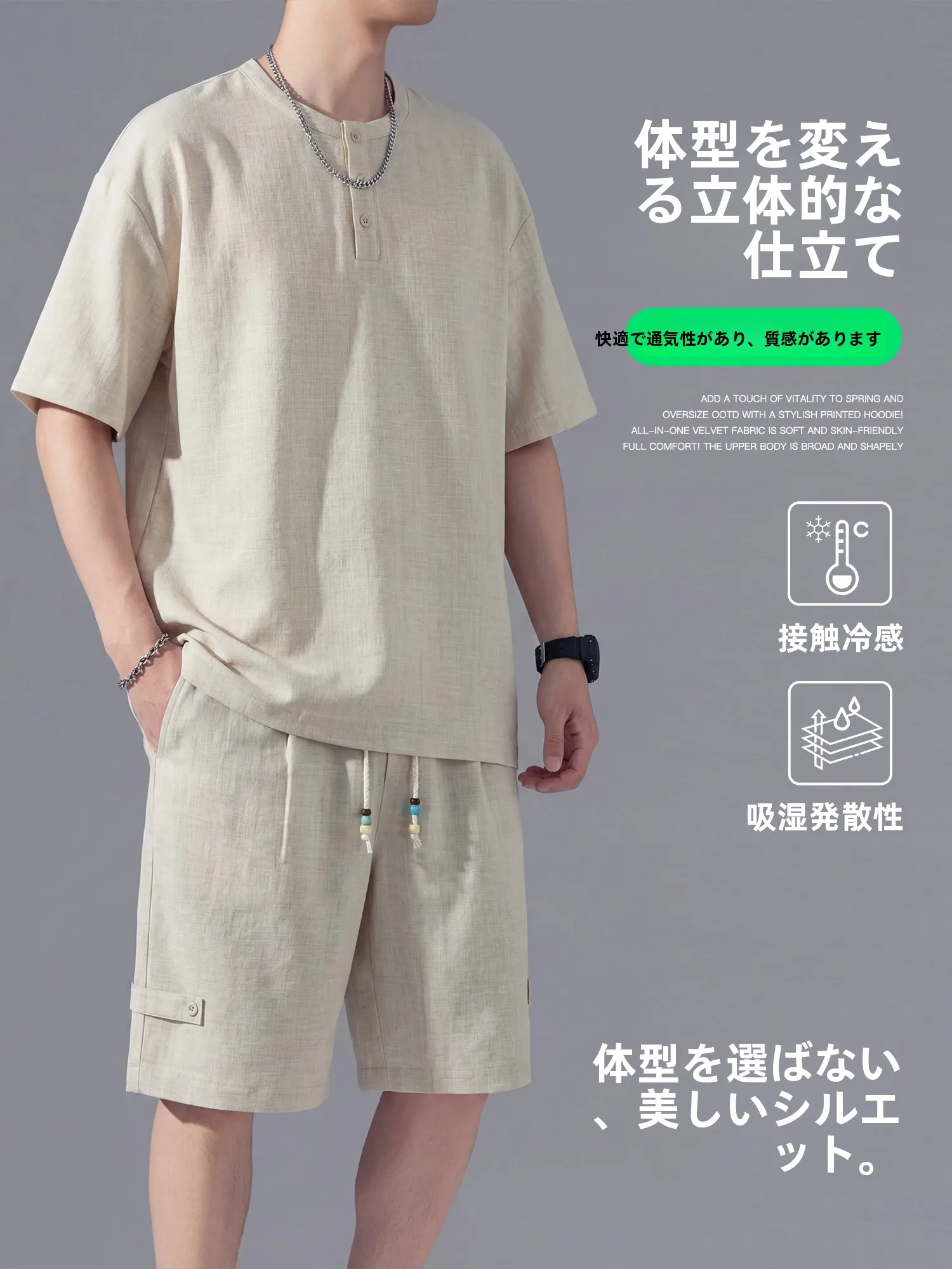 夏用Tシャツが伸びるのを防ぐには？極上の柔らかさとアレンジ自在な半袖Tシャツの選び方