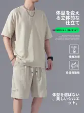 夏用ゆったりデザインの半袖Tシャツ【極上の柔らかさ・アレンジ自在】（セットアップ対応）