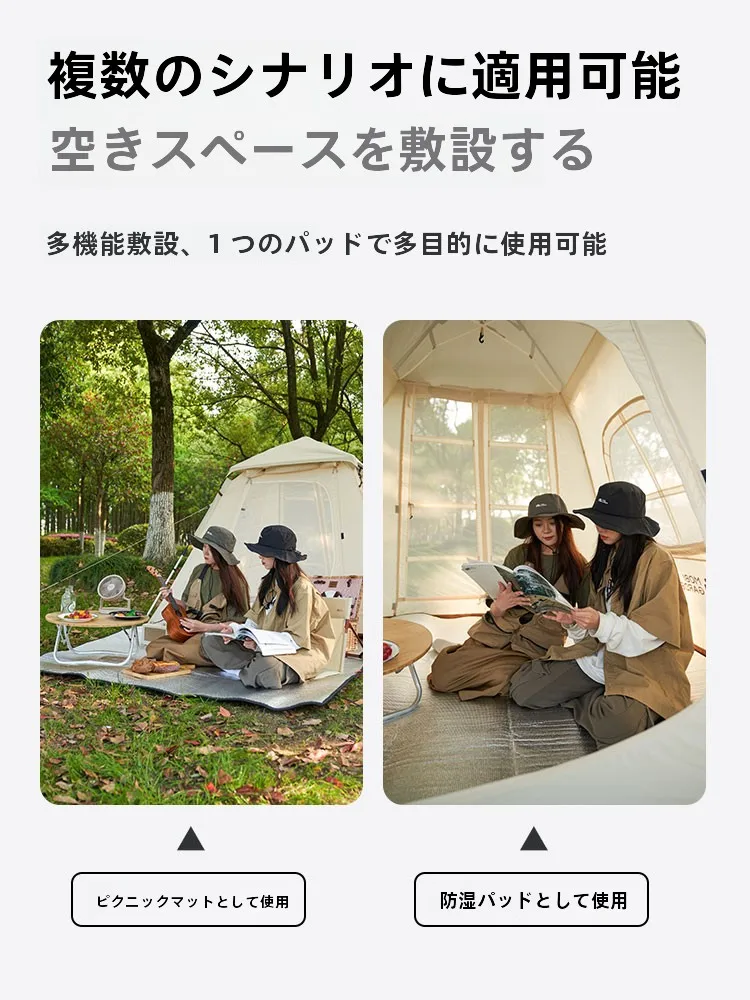 防水シートを選ぶときに迷うのは、本当に何が違うの？
