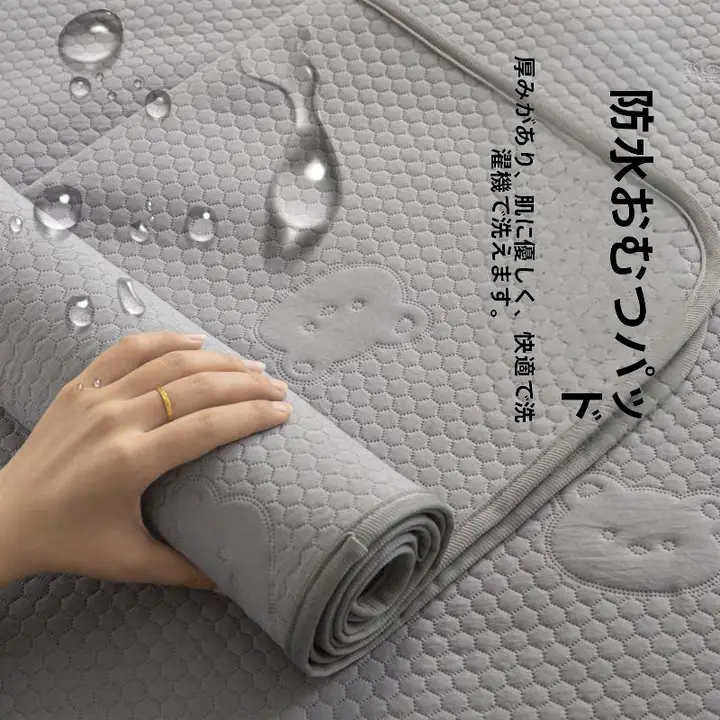 防水おむつ用マットカバー【洗濯機対応・大判サイズ・赤ちゃん用】