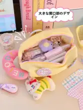 かわいいハンドル付きペンケース【シンプルデザイン・学生用・女性向け】（セットアップ対応）