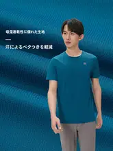 吸湿速乾Tシャツ【抗菌・男女兼用・ラウンドネック・軽量・ハイキング用】