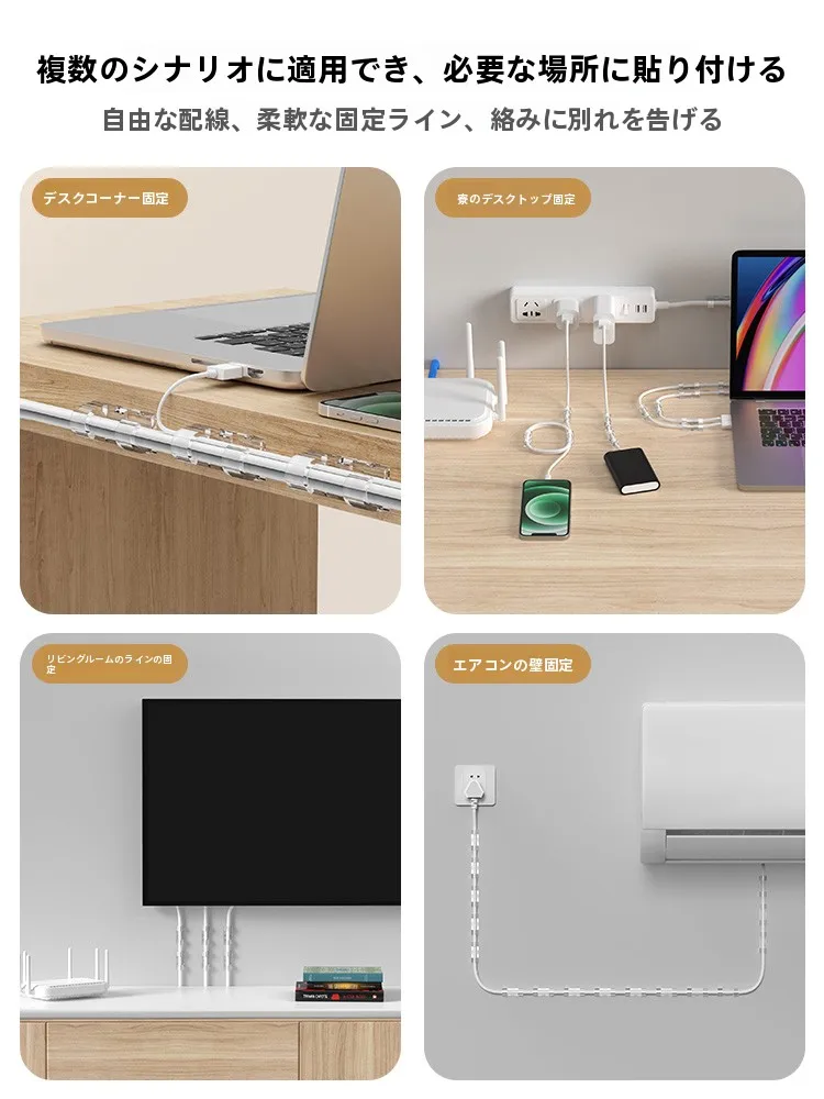 ケーブルが散乱する部屋に救いをもたらすのは、何なのか？