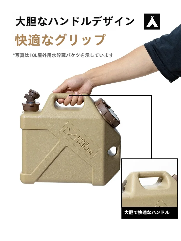 リブタンクとは？大容量ポータブル水タンクの実用性と選び方を解説