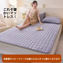 彫刻デザインのフランネルマットレスパッド【牛乳フランネル・家庭用・厚手】