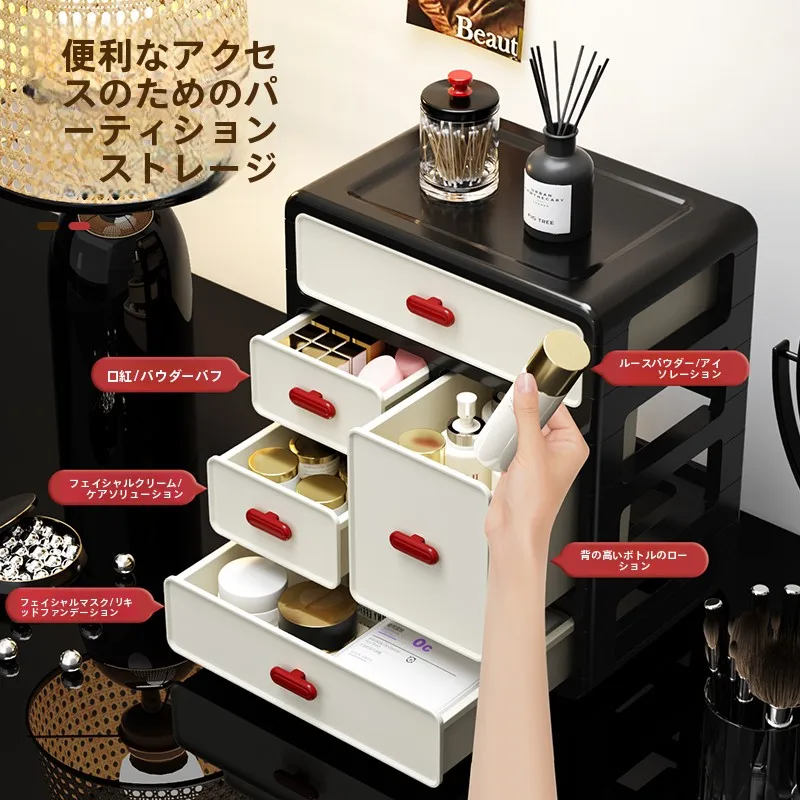 化粧品収納ボックス：  新中式デザインの多層整理キャビネットが小空間でも効率的に収納
