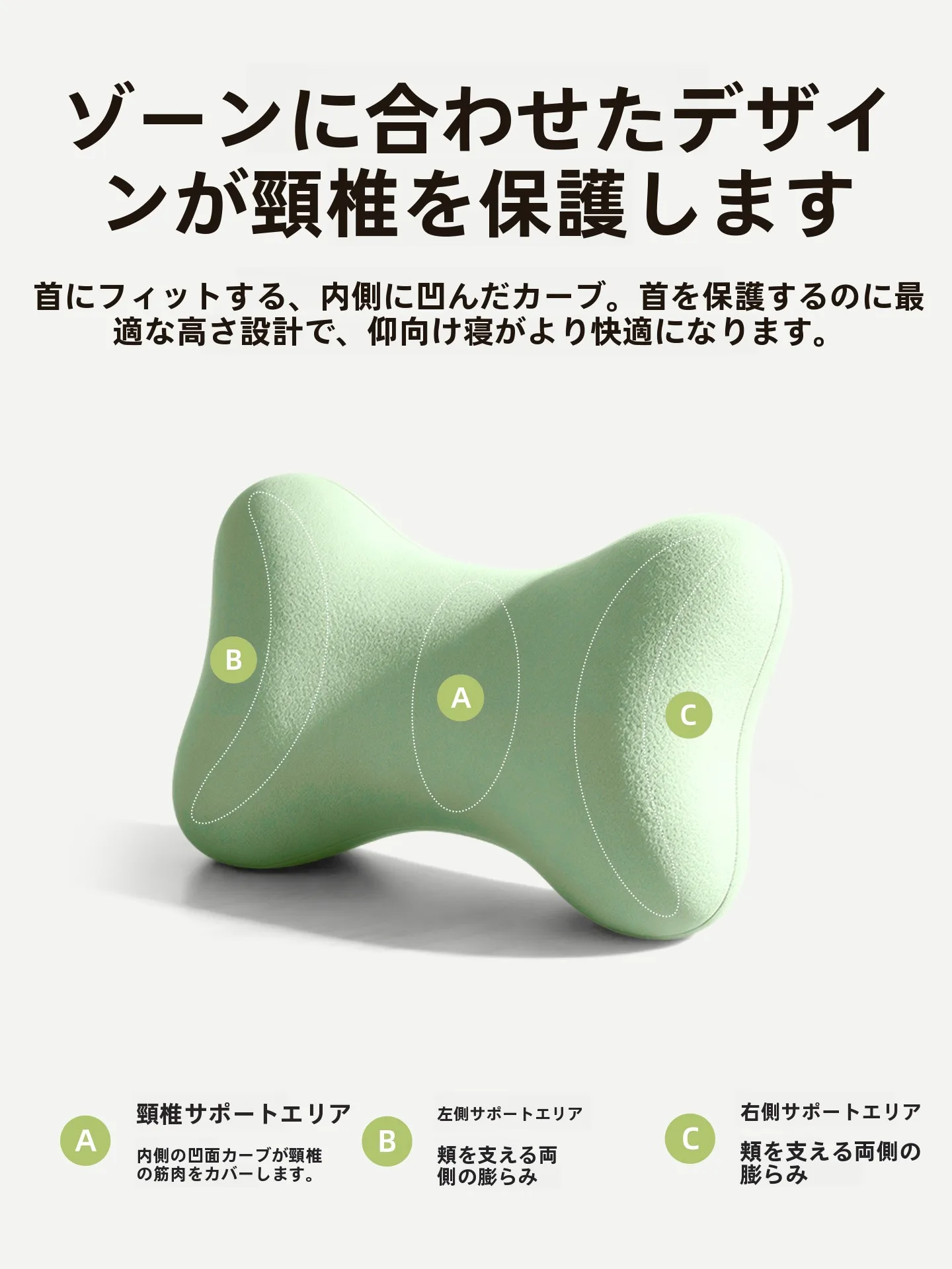 「喘息を楽にする枕」は本当に存在するのか？小学生の昼寝に最適なサポートアイテムとは？