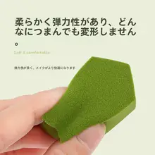 メイクパフ ビューティーブレンダー ウェットドライ両用 ふんわりスポンジ 少量で伸びる 吸着しにくい メイクアップツール