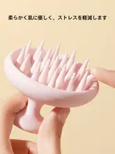 MINISO シリコン製ヘッドマッサージブラシ【洗髪用・極上の柔らかさ・清潔感】