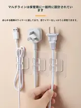 簡単に取り付け可能な配線クリップ【壁面用・無痕・穴あけ不要】