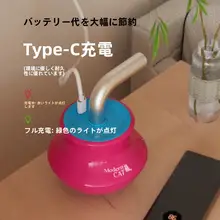 猫用おもちゃ【電動おもちゃ・レーザーポインター・体力消耗】