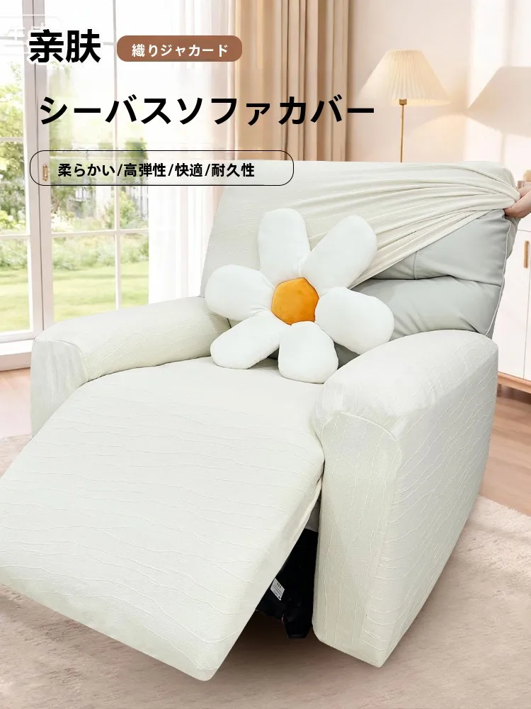 座敷ソファーの猫の爪対策としての全包型カバーは実用的か？