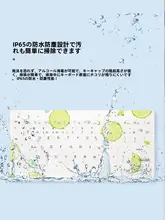 静音防水薄型キーボード【ワイヤレス・有線・Bluetooth対応・オフィス用】