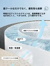 冷感マット【加厚・洗濯機対応・ソフト】