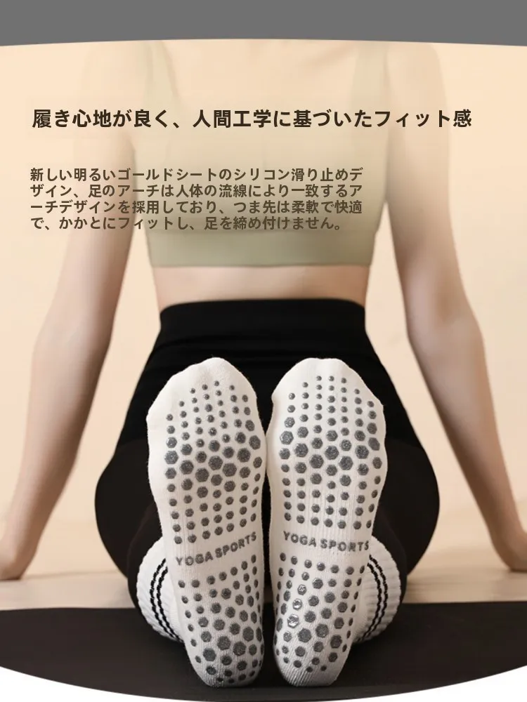 ストリートファッションの足元を徹底解説：防滑ロングソックスの選び方