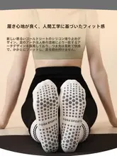 防滑機能付きロングヨガソックス【ストライプデザイン・女性用・フィットネス・ダンス】