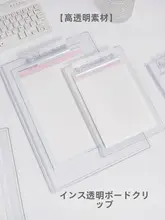 クリップボード ファイル クリア 可愛い インスタ映え 韓流 メモ用紙収納 メニュー A4 A5 下敷き