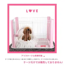 手作り小型犬用ペットクレードル【プリンセススタイル・洗濯可・オールシーズン対応】