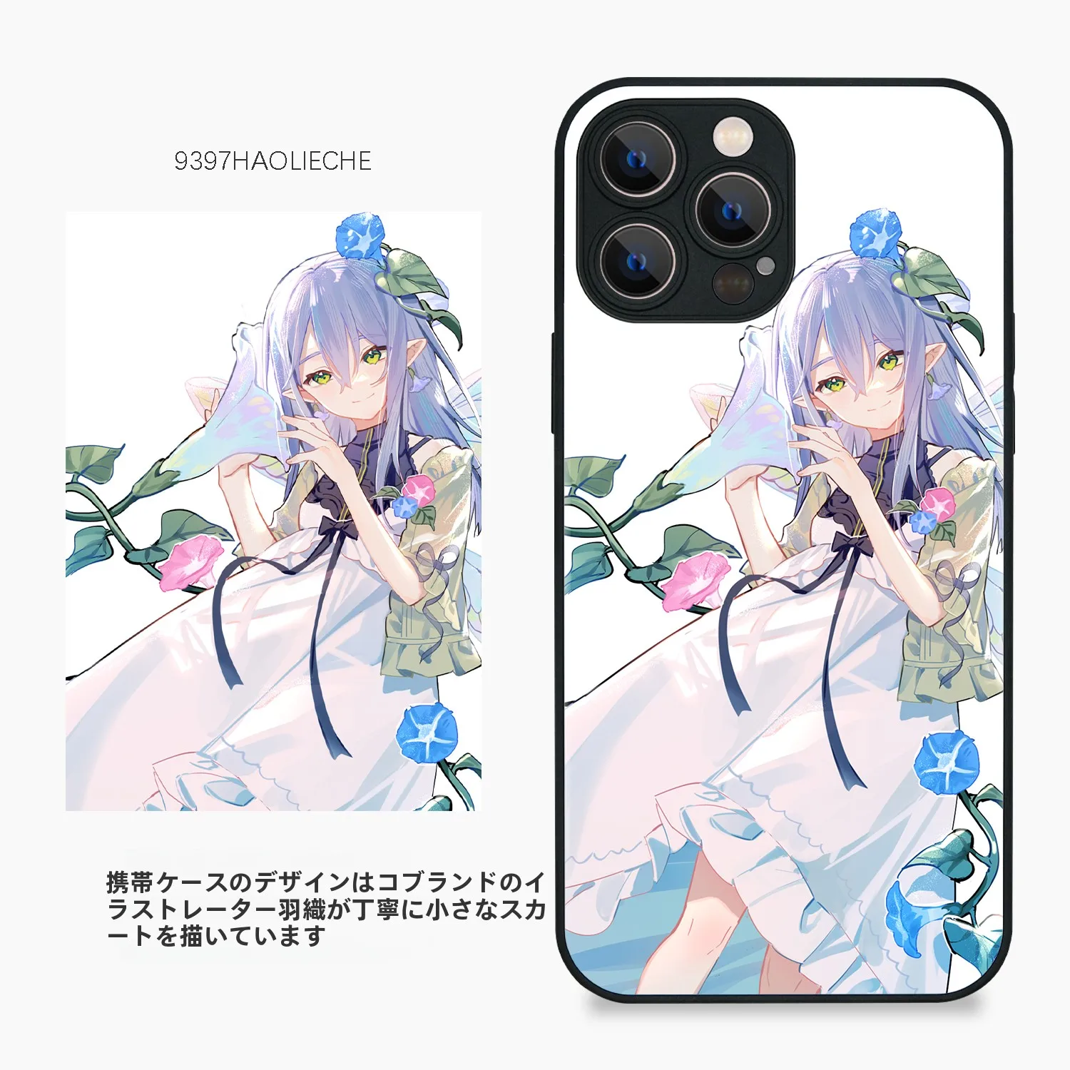 イラストレーター羽织とのコラボスマートフォンケース：ガジェットマニアックが選ぶ小柄スカートデザインの保護壳