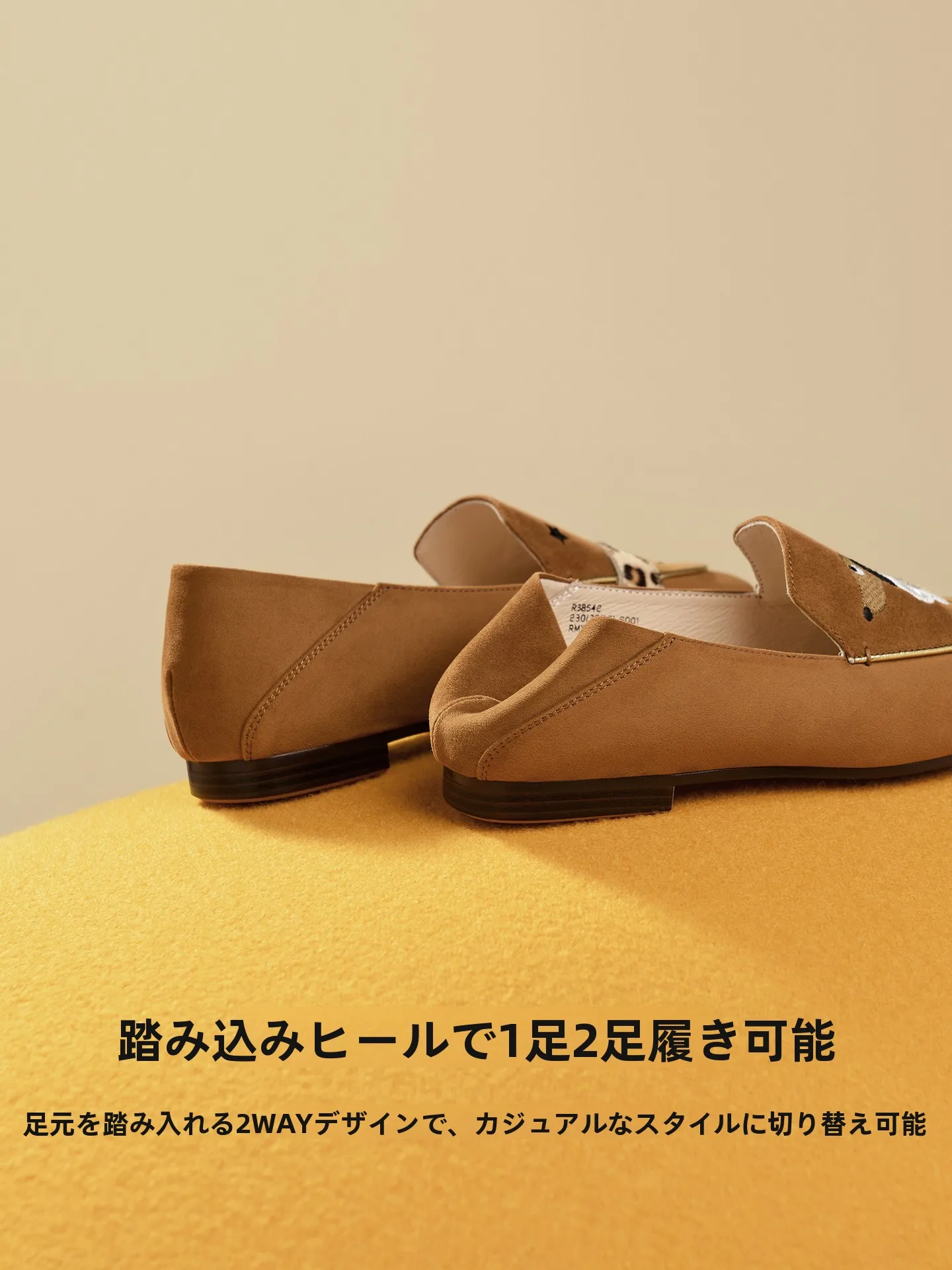 刺繍ウィドーシリーズ ローファーシューズ：かわいいデザインと靴擦れ防止の実用性を徹底検証