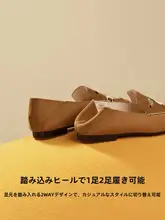 刺繍ウィドーシリーズ ローファーシューズ【低ヒール・使いやすいデザイン】