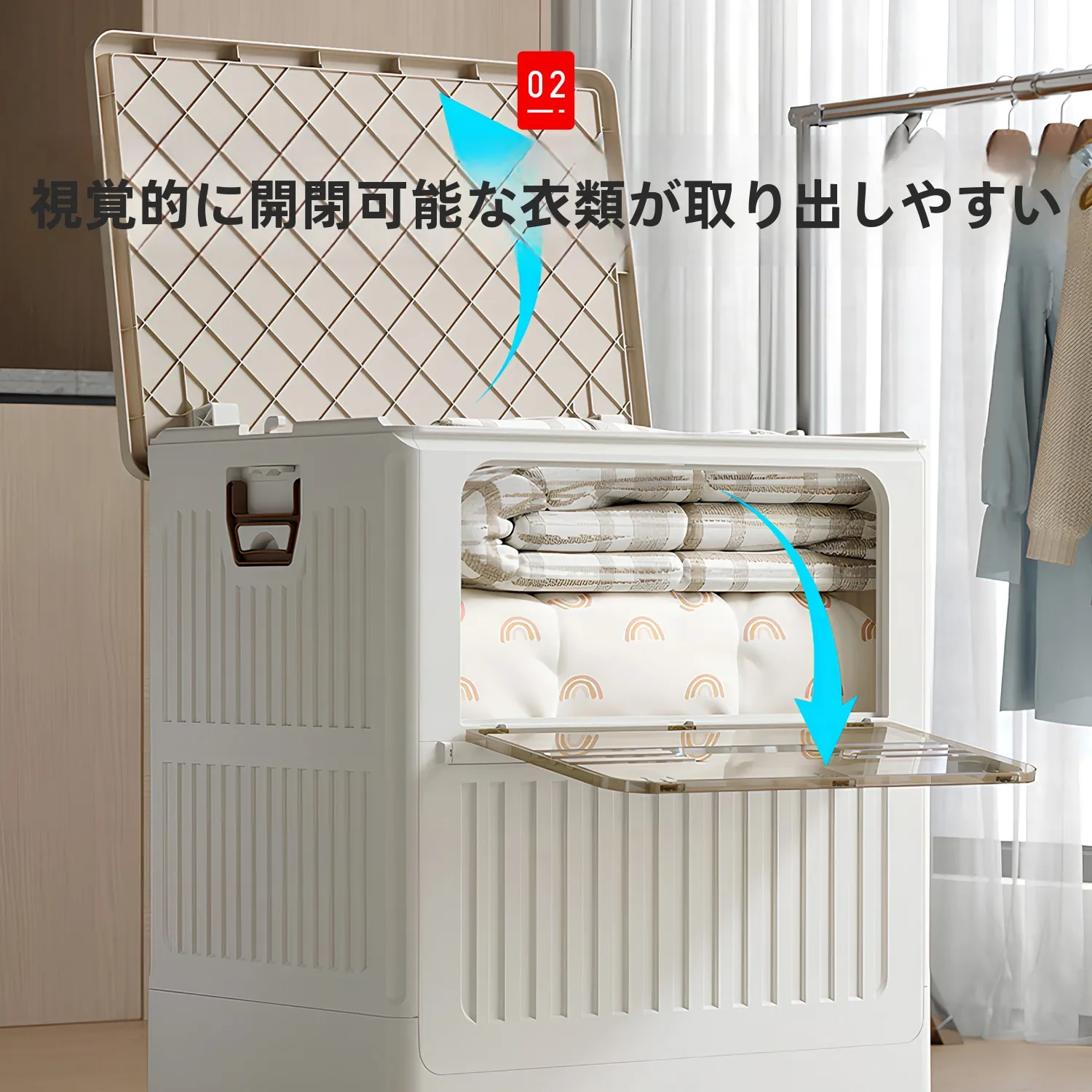 大容量衣類収納ボックスT-04-17-8：狭いランドリールームでも効率的な収納を実現