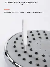 多機能シャワークリーニングブラシ【浴室隙間掃除・携帯電話孔清掃用】