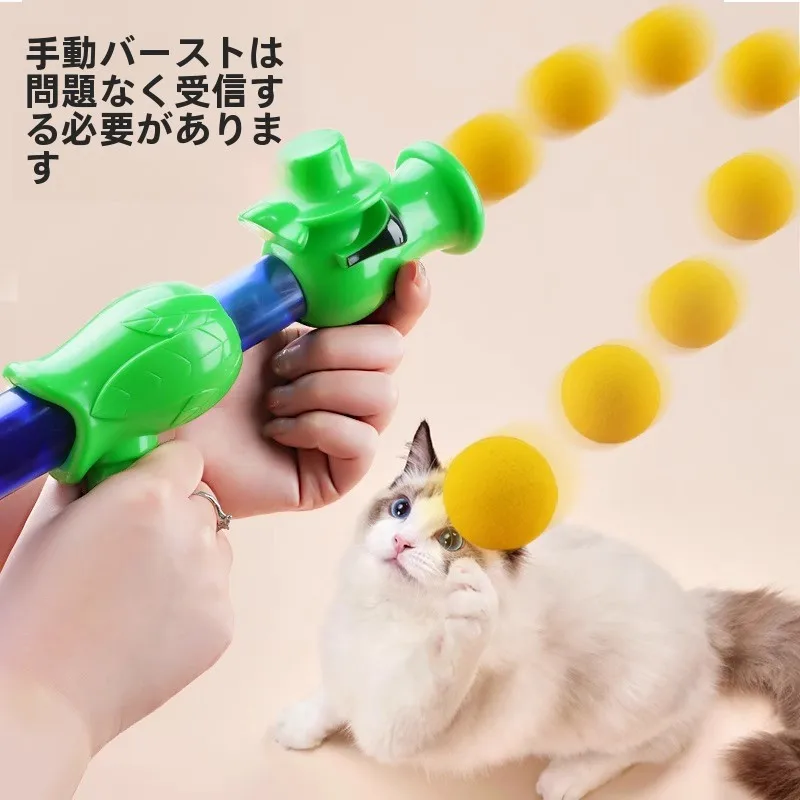 犬用おもちゃボール発射ガン：耐噛み性と連射機能で小型犬に最適な遊び道具
