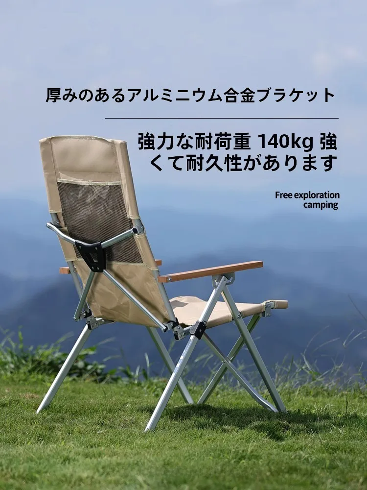 キャンプ道具を節約調達｜実際に使ってみた結果　アルミ合金製軽量高背折りたたみチェア