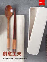 シンプルな木製カトラリーセット【箸・スプーン・収納ケース付き・持ち運び便利】（セットアップ対応）
