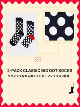 春夏用 定番ドットデザイン 中筒ソックス【個性的で使いやすい】（セットアップ対応）