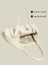 大容量トートバッグ【通勤用・収納力抜群・シンプルデザイン】
