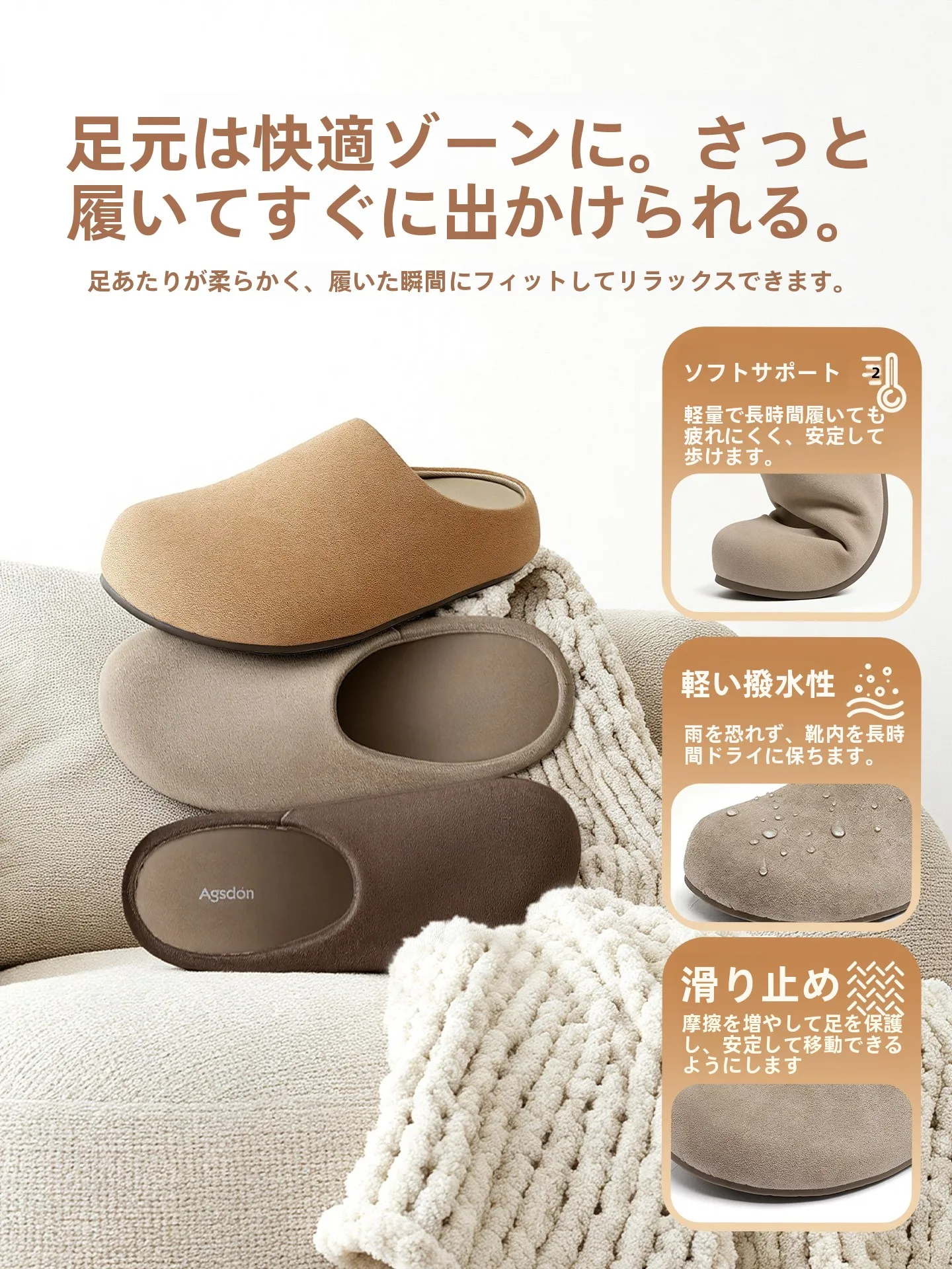 厚底バルケンシューズ【春用・グレー・包頭・スリッポン】の特徴と実際の使い方