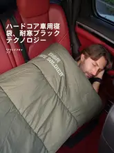 軽量キャンプ用寝袋【四季対応・保温性・アウトドア用】