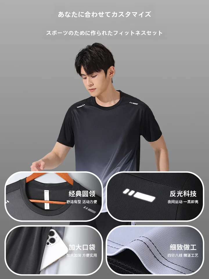 メンズ速乾セットアップ【アイスシルクTシャツ・短袖・ランニング・夏用】