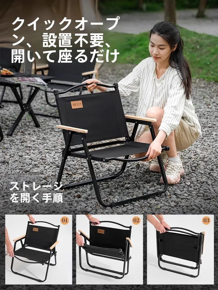 キャンプ道具を節約調達｜実際に使ってみた結果　真二重構造のチェアが鍵