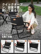 アウトドア折りたたみチェア【キャンプ用・持ち運び便利・釣りやピクニックに最適】