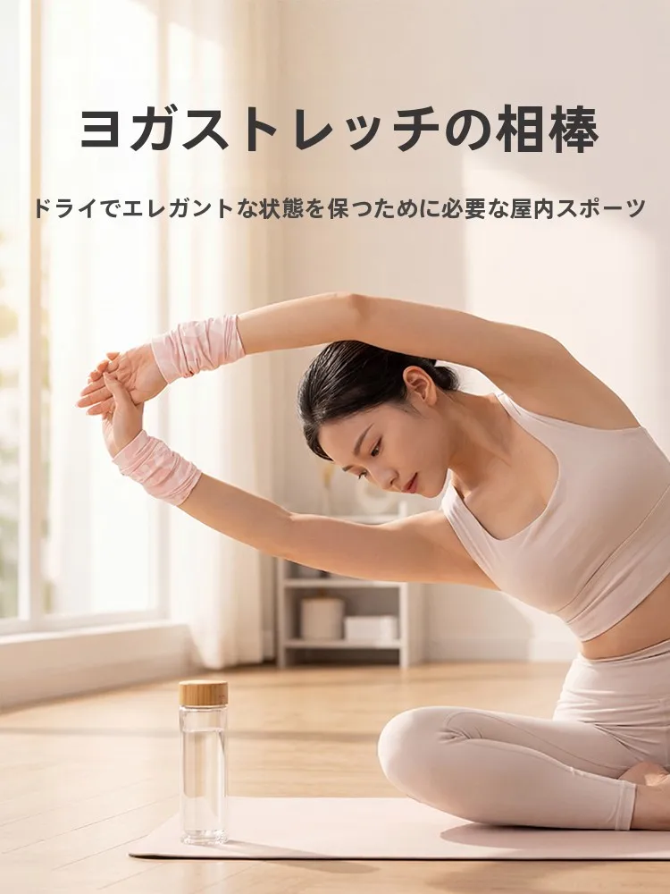 女性用スポーツタオル：吸汗速乾と冷感機能が実証された実用性の評価