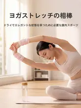 女性用スポーツタオル【吸汗速乾・携帯便利・冷感機能】